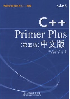 标题：C Primer Plus（第五版）
										 出版社：人民邮电出版社
										 作者：Stephen Prata 