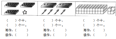 小学一年级下册数学期中测试题,考前练习!