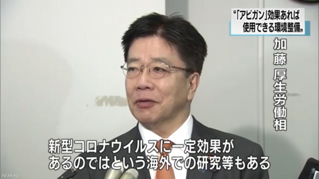 日本对新冠病毒发表特效药!储备至少200万份网友惊呼.