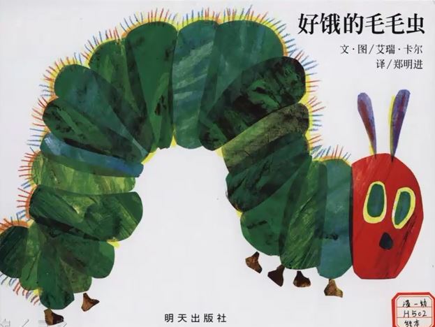 标题：动态绘本阅读
										 学校：温州市第一幼儿园
										 讲师：叶炜炜   