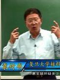 袁竹书 