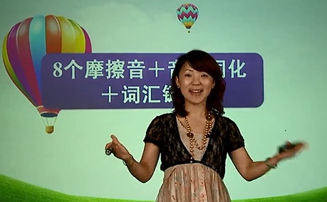 标题：8个摩擦音
										 学校：未知
										 讲师：匿名  