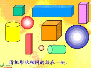标题：图形初步认识
										 学校：未知
										 讲师：匿名  