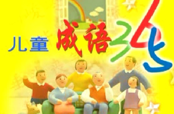 挖知