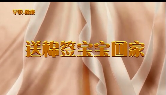 挖知