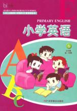 标题：小升初必备词汇积累
										 学校：学而思网校
										 讲师：匿名  