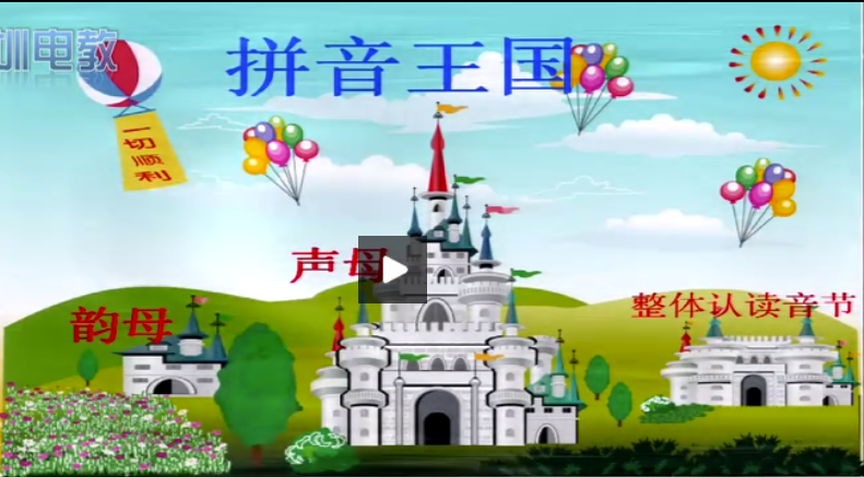 标题：g k h 教学课例
										 学校：龙华中心小学
										 讲师：蔡丽丽   